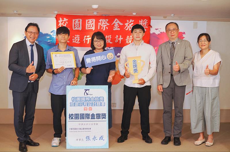 觀光系莊琇惠助理教授（左3）帶領3位113學年度應屆畢業生組隊，榮獲2025校園國際金旅獎行程設計競賽「運動休閒」冠軍。（圖／淡江大學提供）