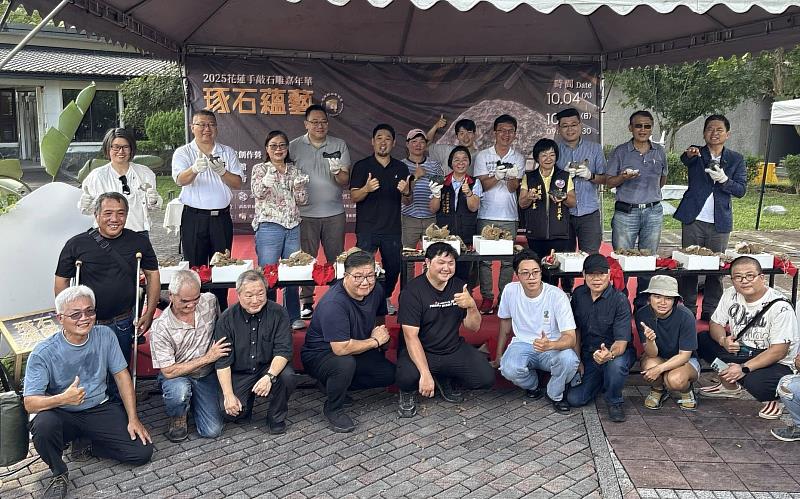 《2025花蓮手敲石雕嘉年華－琢石蘊藝》為期9天於花蓮鯉魚潭開跑。