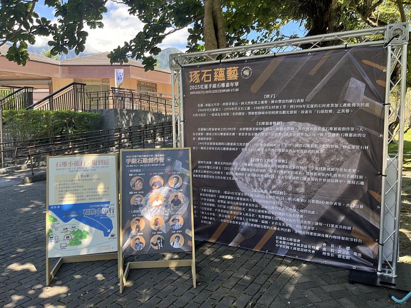  活動現場視覺設計與輸出品皆由藝創系實習生設計。