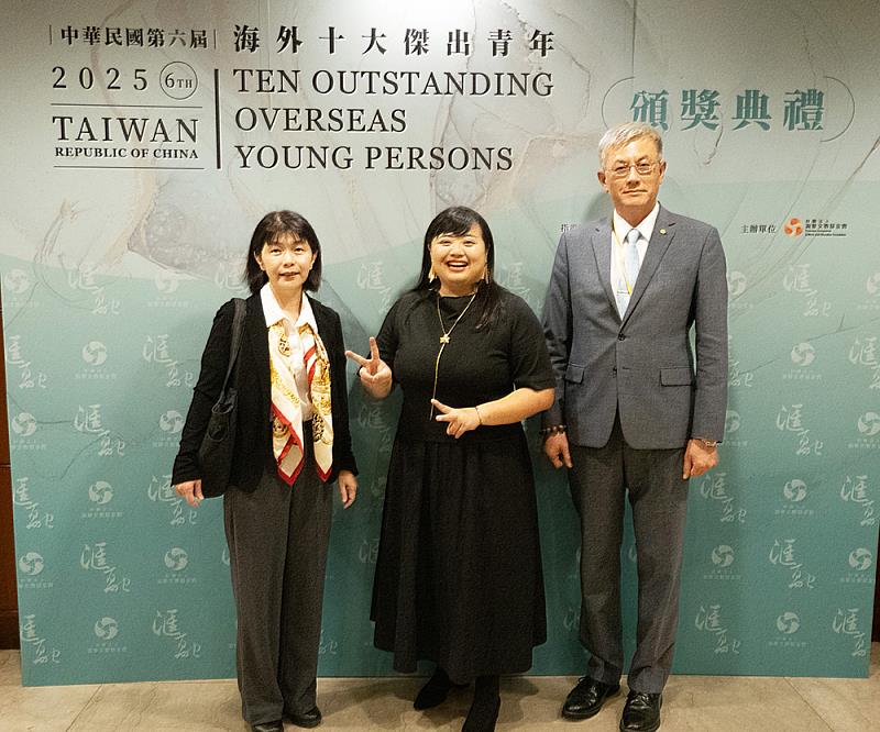 此次返台領獎，她成為旅外華人青年的典範。文化大學副校長王志誠與景觀學系主任張琪如親臨典禮現場，獻上誠摯祝賀。