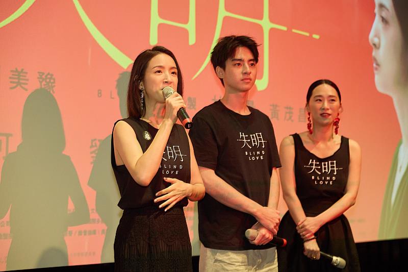 《失明》劉敬（中）入圍金馬最佳新演員 和「母親」林依晨出席臺北文創包場電影映後座談。