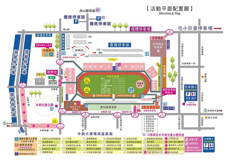 茶博攤位分布圖