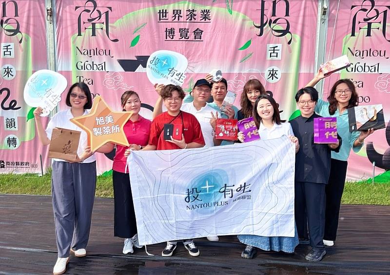 投+有生城鄉聯盟前進今年南投世界茶業博覽會，未來將持續推動創新產品。