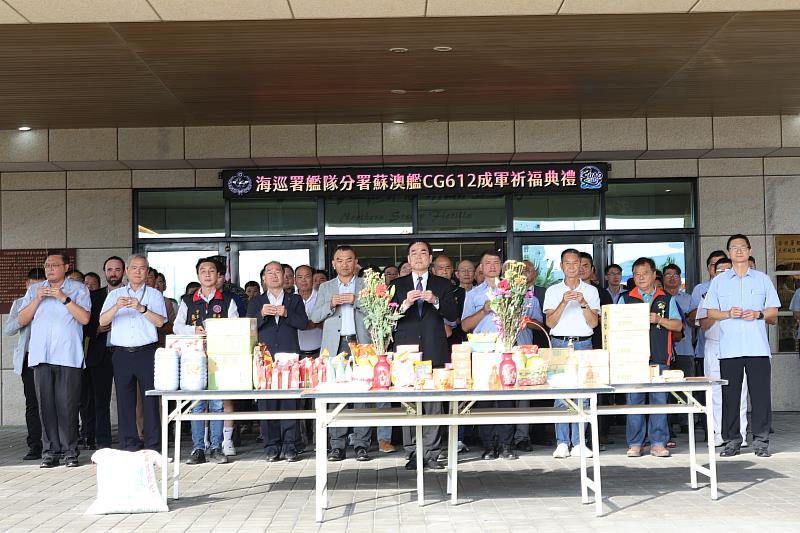 海巡署廖德成海巡委員主持典禮