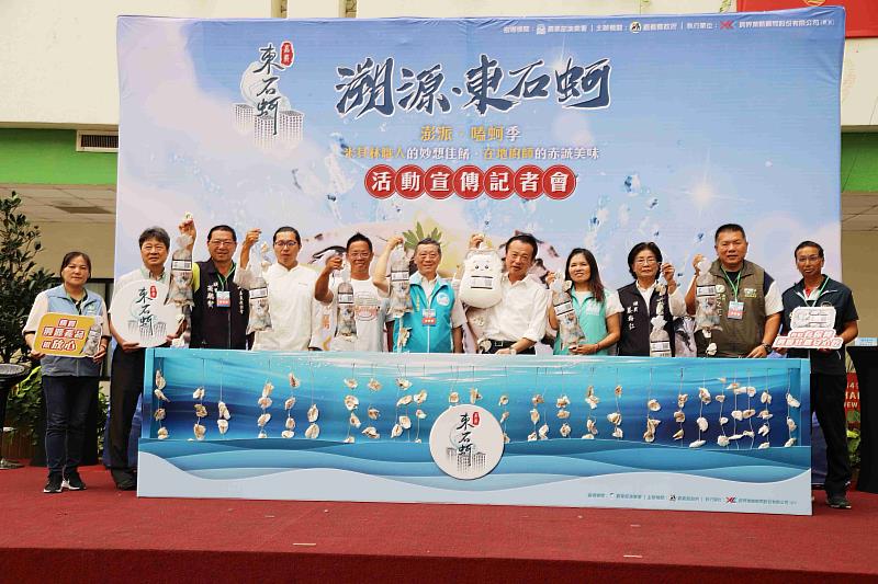 嘉義澎派嗑蚵季開跑，民眾11月9日前吃蚵享優惠
