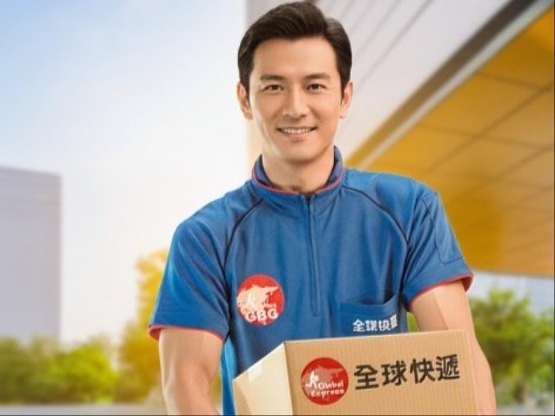 全球快遞第三季營收增加32%