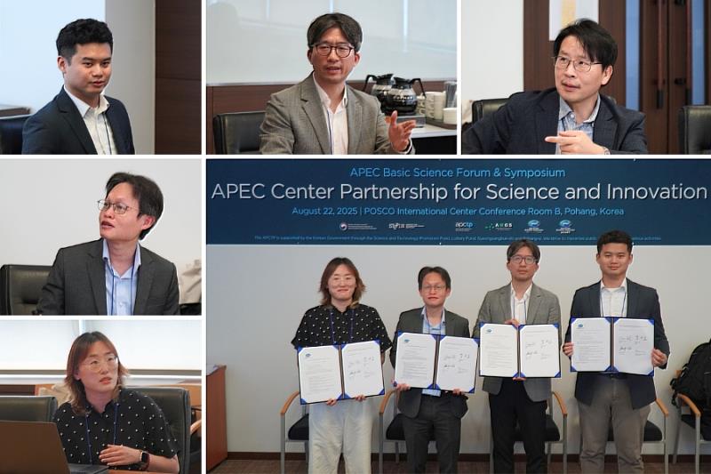 APEC-ACABT出席韓國PPSTI 26與APEC中心合作會議 推展亞太科技外交 | 中央社訊息平台