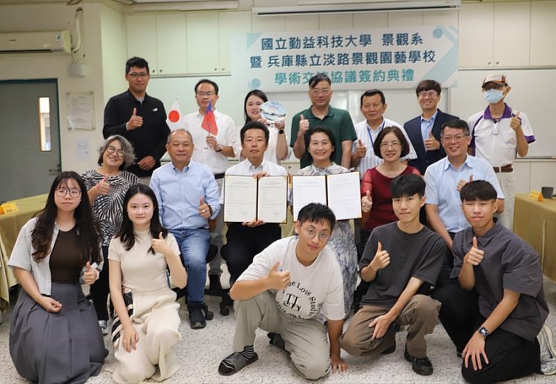 勤益景觀系教師、景觀系合作廠商、研究生與日本兵庫縣立大學淡路景觀園藝學校大藪崇司教授合影