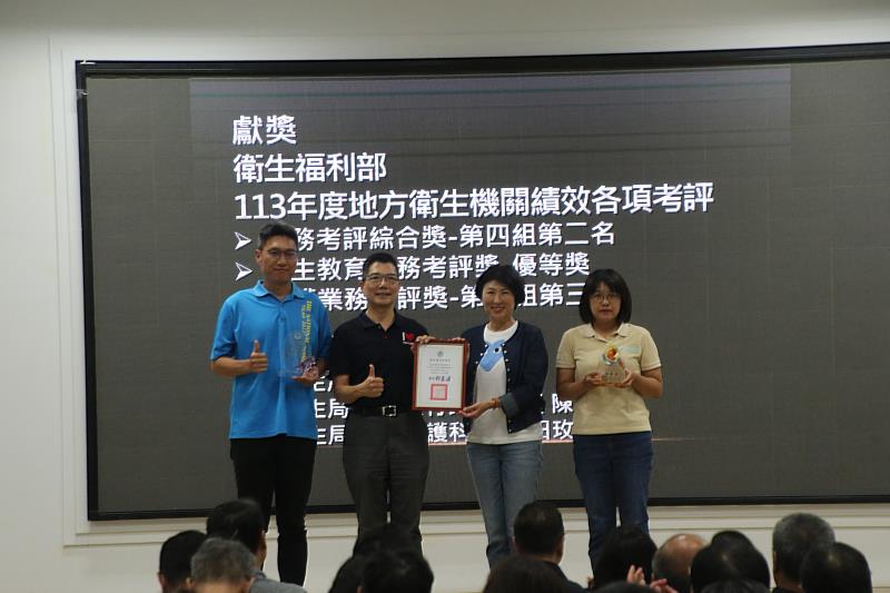臺東縣衛生局再傳捷報！地方衛生機關業務考評獲佳績