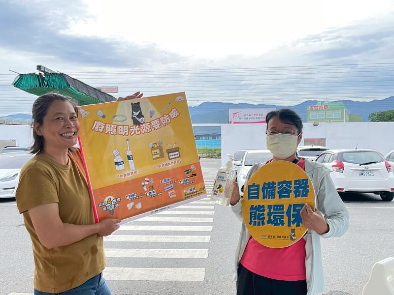 高壓瓶罐、電池、照明換環保清潔劑 台東縣兌換活動14日登場