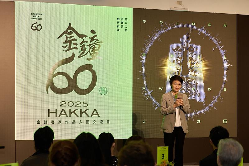 圖2 古主委致詞