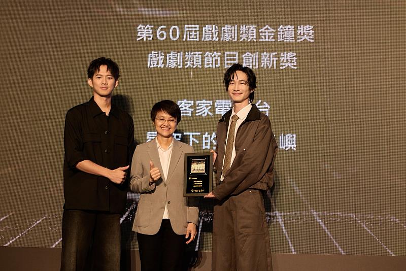 圖3 古主委與入圍者合影
