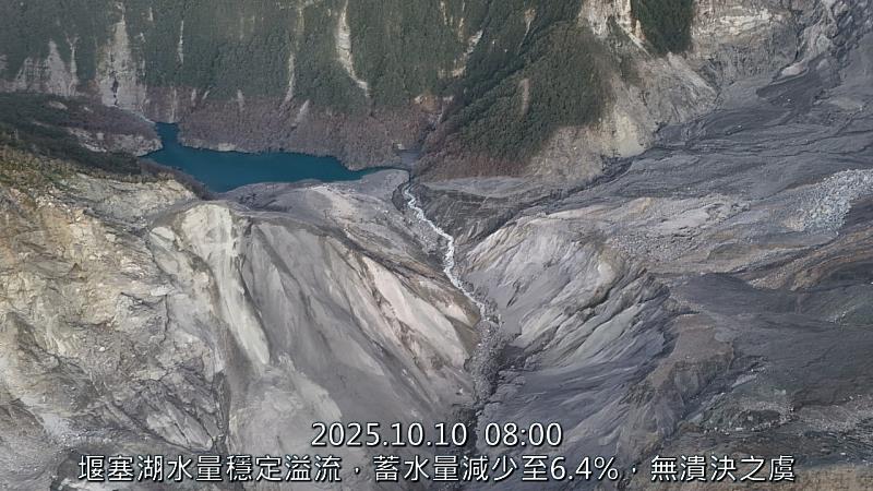 1141010堰塞湖圖卡