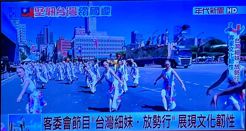國慶主要展演節目〈台灣細妹，放勢行〉熱力登場，服裝由實踐大學時尚設計學系謝宜彣副教授精心設計。