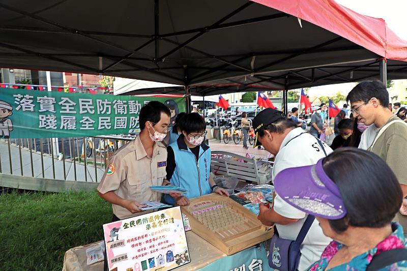 0_全民國防宣導
