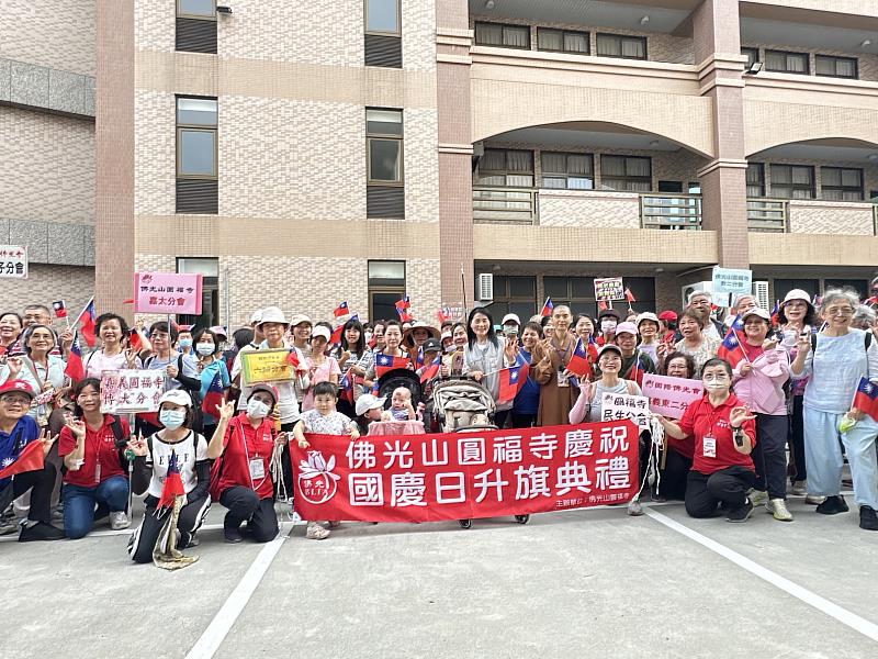0_圓福寺升旗典禮暨重陽敬老活動 (1)
