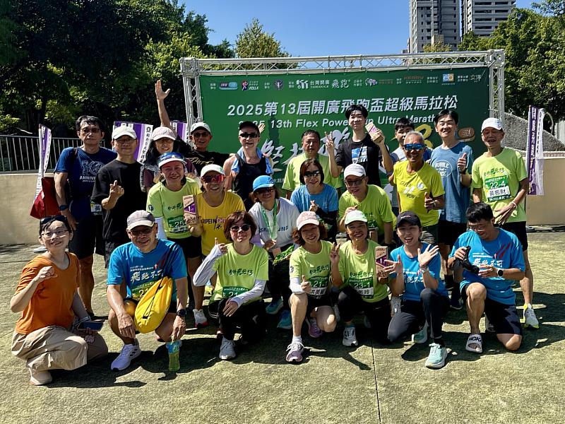 接力組賽事同樣熱鬧激烈，多支跑團隊伍展現絕佳默契。