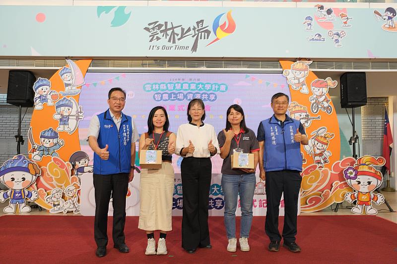 雲林縣政府謝淑亞副縣長（中）與雲林縣政府農業魏勝德處長（右一）、雲林縣農會陳志揚總幹事（左一），共同為智慧農業大學學員張妤唯（左二）及李麗雲（右二）頒獎並合影留念，表達肯定與感謝。
