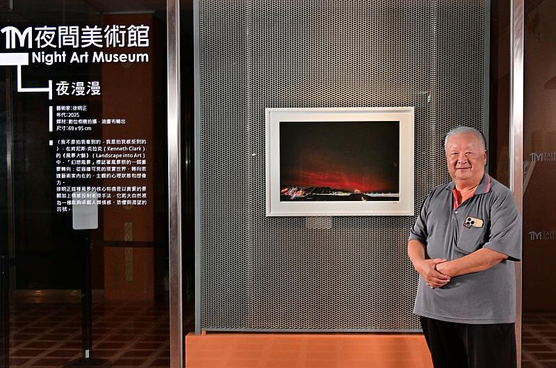 臺東美術館夜間美術館第二檔展覽 徐明正《夜漫漫》登場