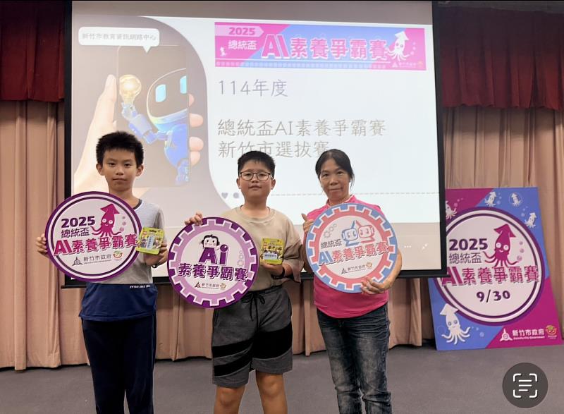 國小關東國小 指導老師:陳麗雅、鐘悅文 隊名:遠安隊 選手: 502李定遠、510李浩安。
