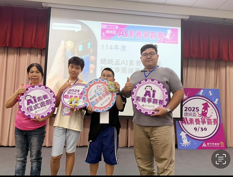 國小三民國小 指導老師:羅培仁 隊名:腦洞開發中 選手:608黃彥翔、613邱浩暘。