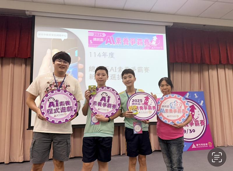 國中第二名 三民國中 指導老師:魏子寰 隊名:三民國中B 選手: 915楊昊展、831陳元霆。