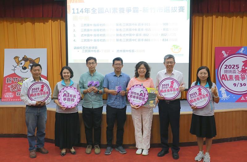 國中得獎團隊學校校長代表領獎。