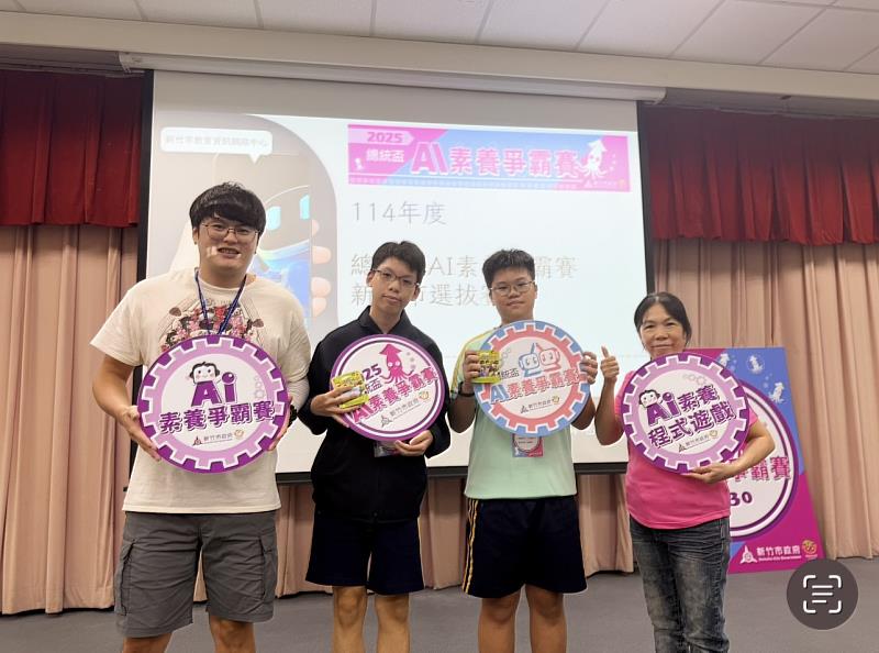 國中第一名 三民國中 指導老師:魏子寰 隊名:三民國中A 選手:915賴侑廷、909李仲堯。
