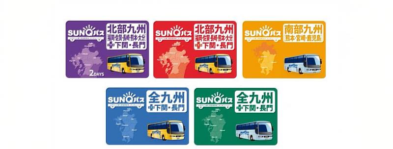 SUNQ PASS是一種不限次的巴士通票，可無限次搭乘約 2,400 條路線，包括快速巴士、普通路線巴士和九州的部分渡輪！