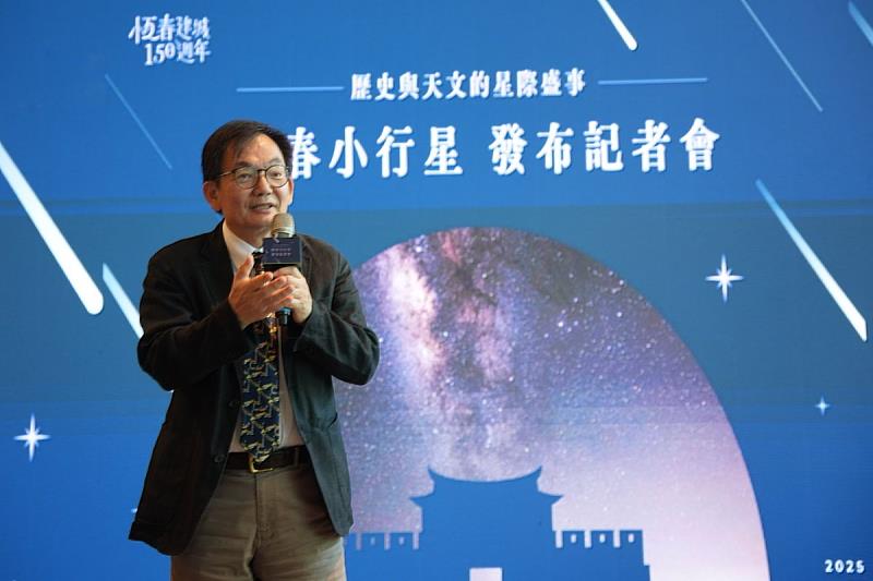 中央大學陳文逸副校長表示「恆春」這個名字，承載著 150 年來的歷史、文化與人情。