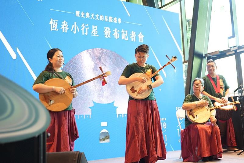 活動特別邀請恆春民謠表演。