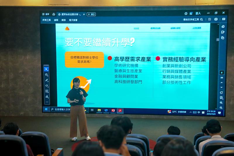 台灣金融研訓院研究員陳菀錚分享金融領域的職涯出路。（世新大學提供）