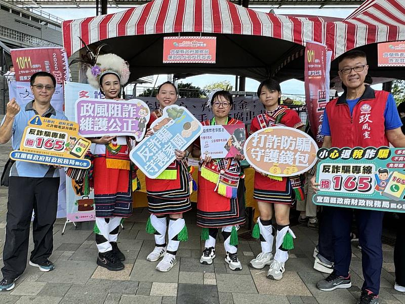 (圖三)邀請原民朋友共同擔任反詐及揭弊保護大使