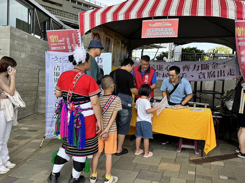 (圖一)新北消防跨域結合宜蘭文化設攤辦理廉政法令宣導
