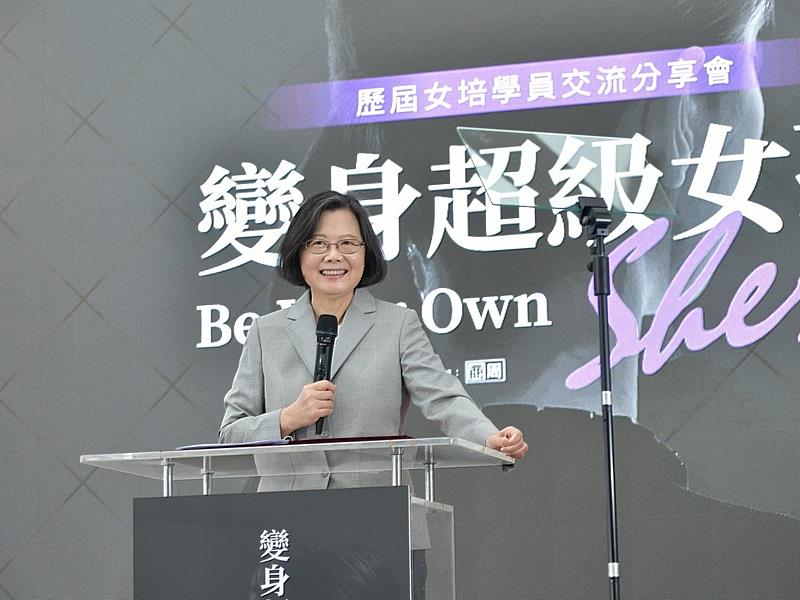 蔡英文前總統出席「變身超級女孩—歷屆女培學員交流分享會」，與女培營學員暢談女性領導人具備的特質，以及她為了擔任政府貿易談判代表、總統、黨主席必須學習溝通力的小故事