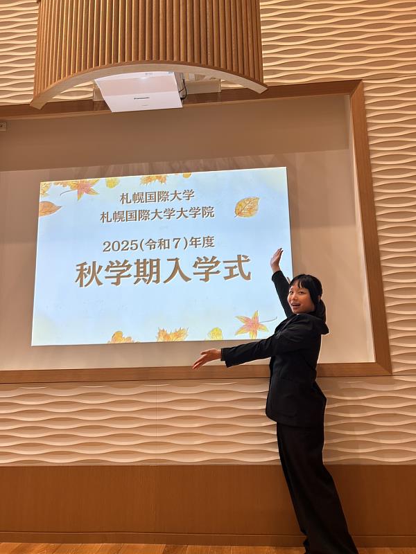 育達科大觀光休閒管理系王可兒同學參加日本札幌國際大學始業式