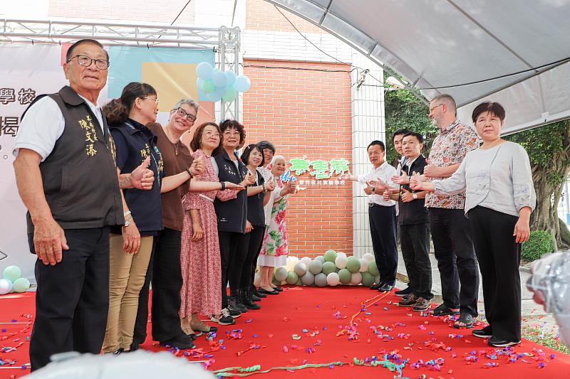 嘉義縣教育新里程碑，美林國小正式升級「蒙特梭利實驗學校」