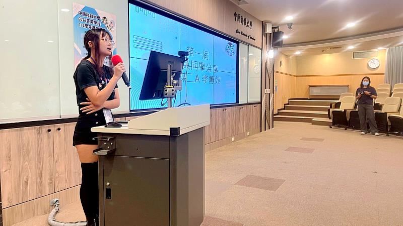 中國科大數媒系學生李蕙妏分享菁英學程學習(照片/校方提供)