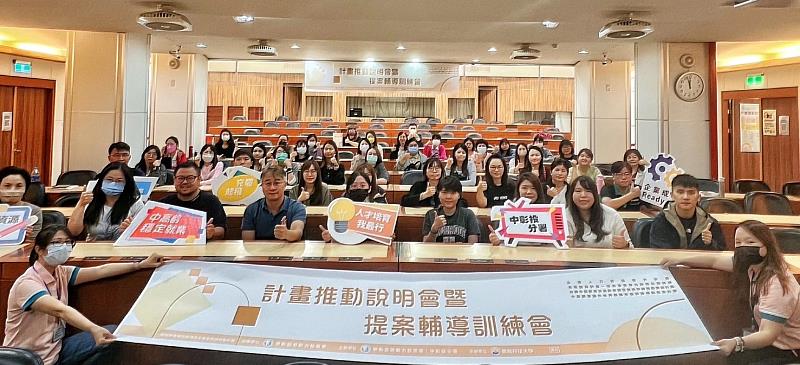 參與企業人力資源提升計畫－台中場推動說明會的企業大合照