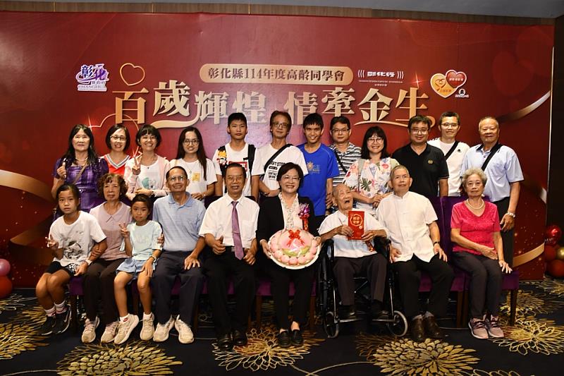 芳苑鄉105歲的林老闖先生家族合影