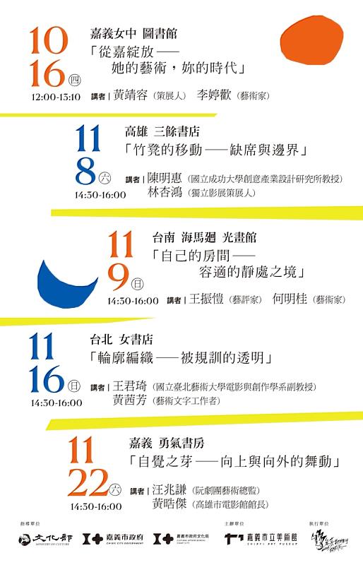 李錦繡紀錄片場次