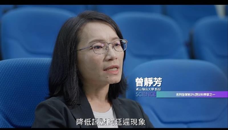 國立聯合大學電資學院電子系曾靜芳教授在挺女孩宣導影片中受訪