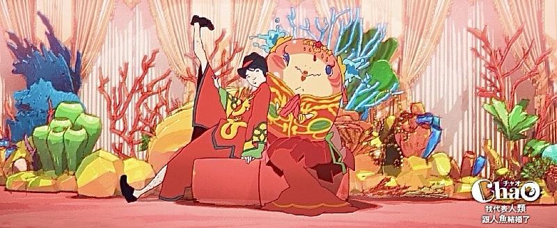 ▲2025第15屆關渡國際動畫節閉幕片《ChaO，我代表人類跟人魚結婚了》