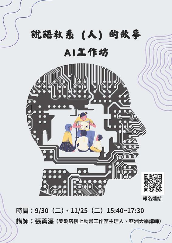 海報