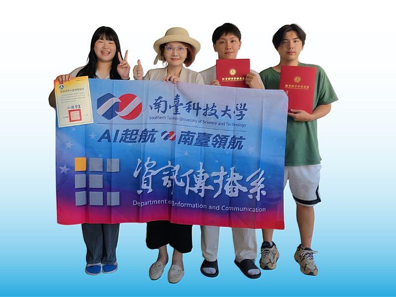 南臺科大資傳系團隊榮獲影音類全國第二名。圖為指導老師梁丹青與獲獎學生團隊成員徐秉頡、林康政、羅伊甯合影，共同慶祝這份榮耀。