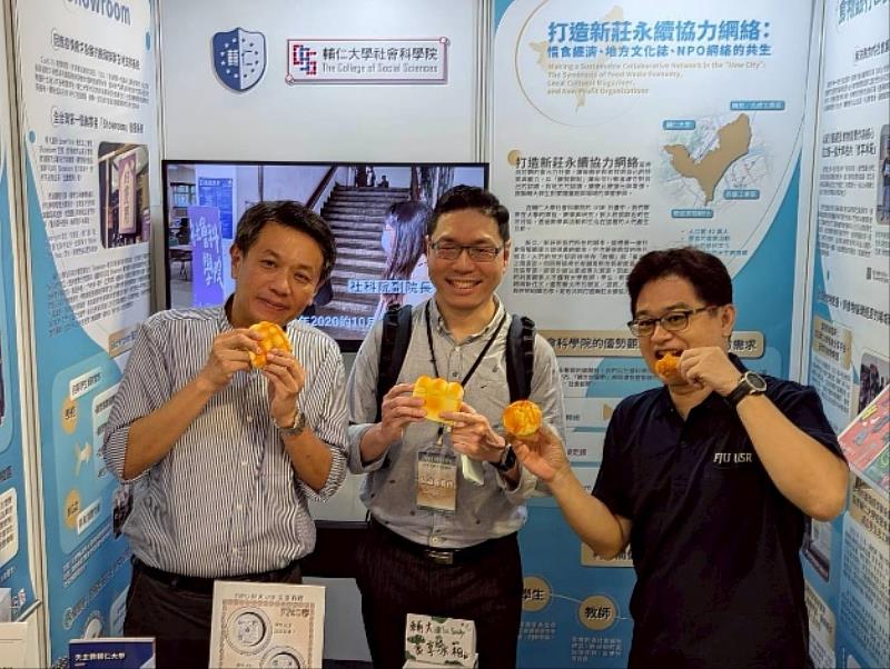 教育部高教司廖高賢司長蒞臨輔大攤位