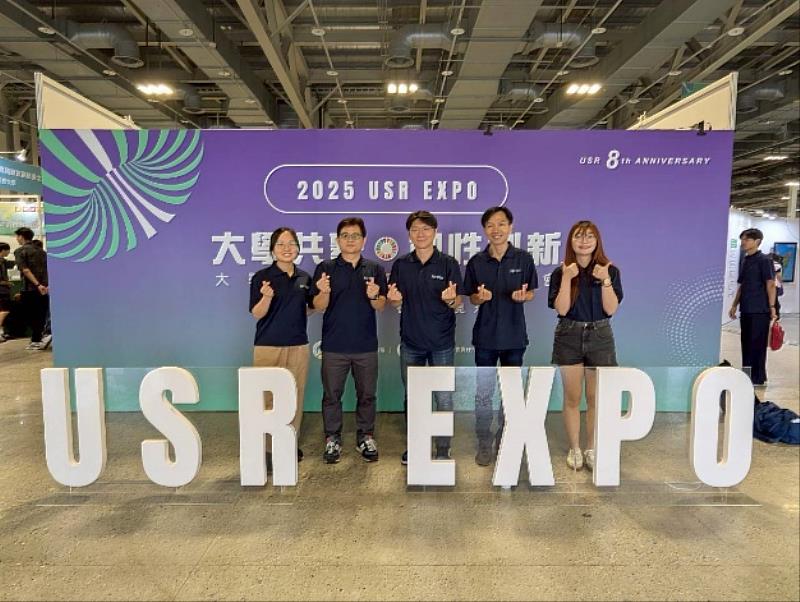 輔大USR計畫團隊在會場看板前合影