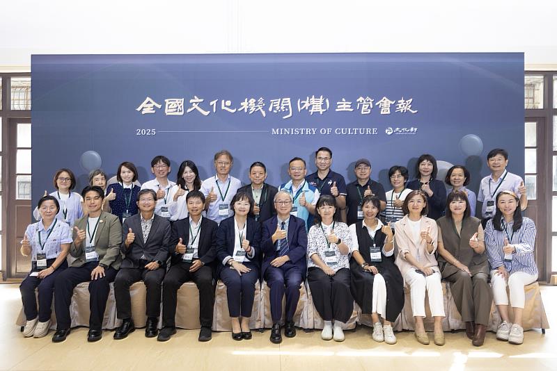 文化部今(13)日舉辦2025全國文化機關(構)主管會報,邀請各縣市文化局(處)首長及代表與會,說明文化部近期推動的重大政策及計畫,並瞭解地方文化發展需求。