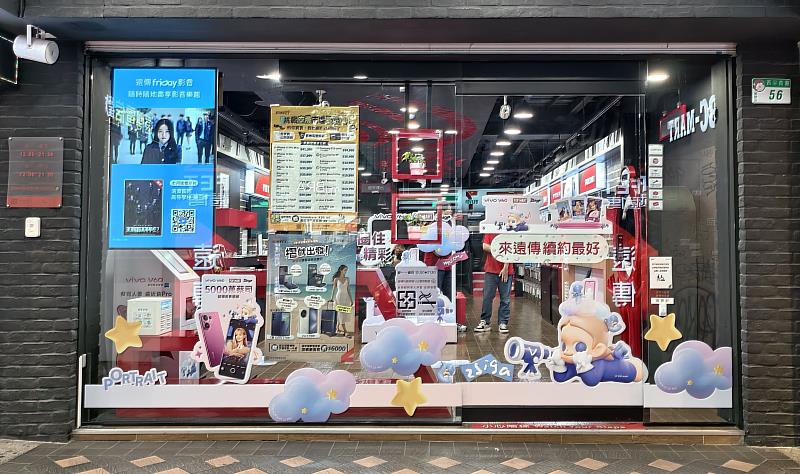 遠傳門市「泡泡瑪特 ZSIGA 陳列專區」限時登場，潮拍別錯過！
