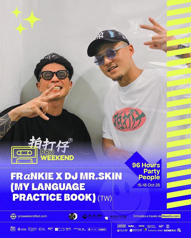 FRαNKIE阿法將搭配「國語作業簿」DJ賴皮共同演出（Pro Weekend Fest國際音樂節提供）